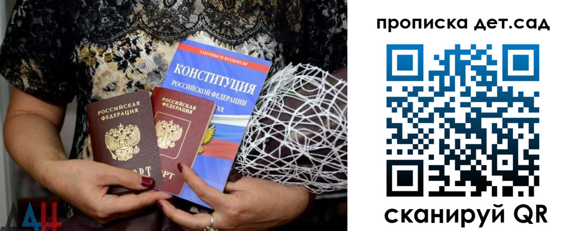 пропишу в квартире в Петровске